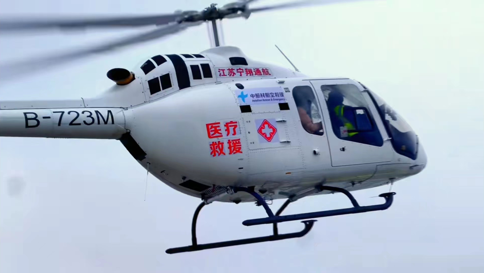 省人民医疗救援演练（41）.jpg