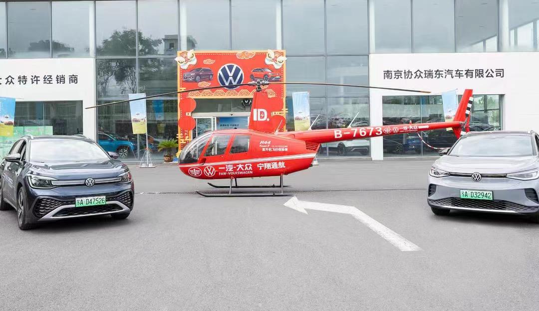 大众飞行 (9).jpg
