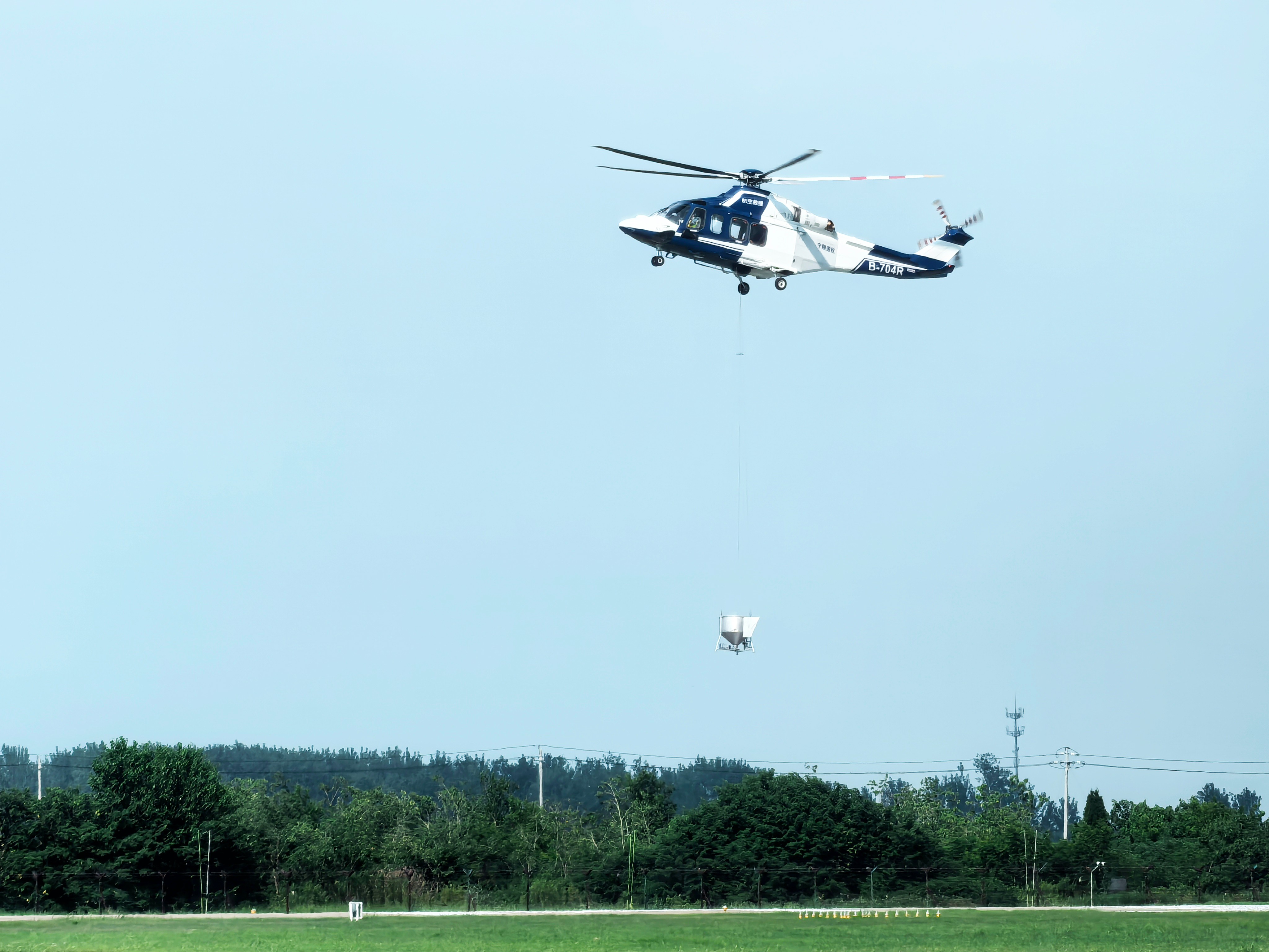 农林航空喷洒(图6) IMG_20240805_154744(1).jpg