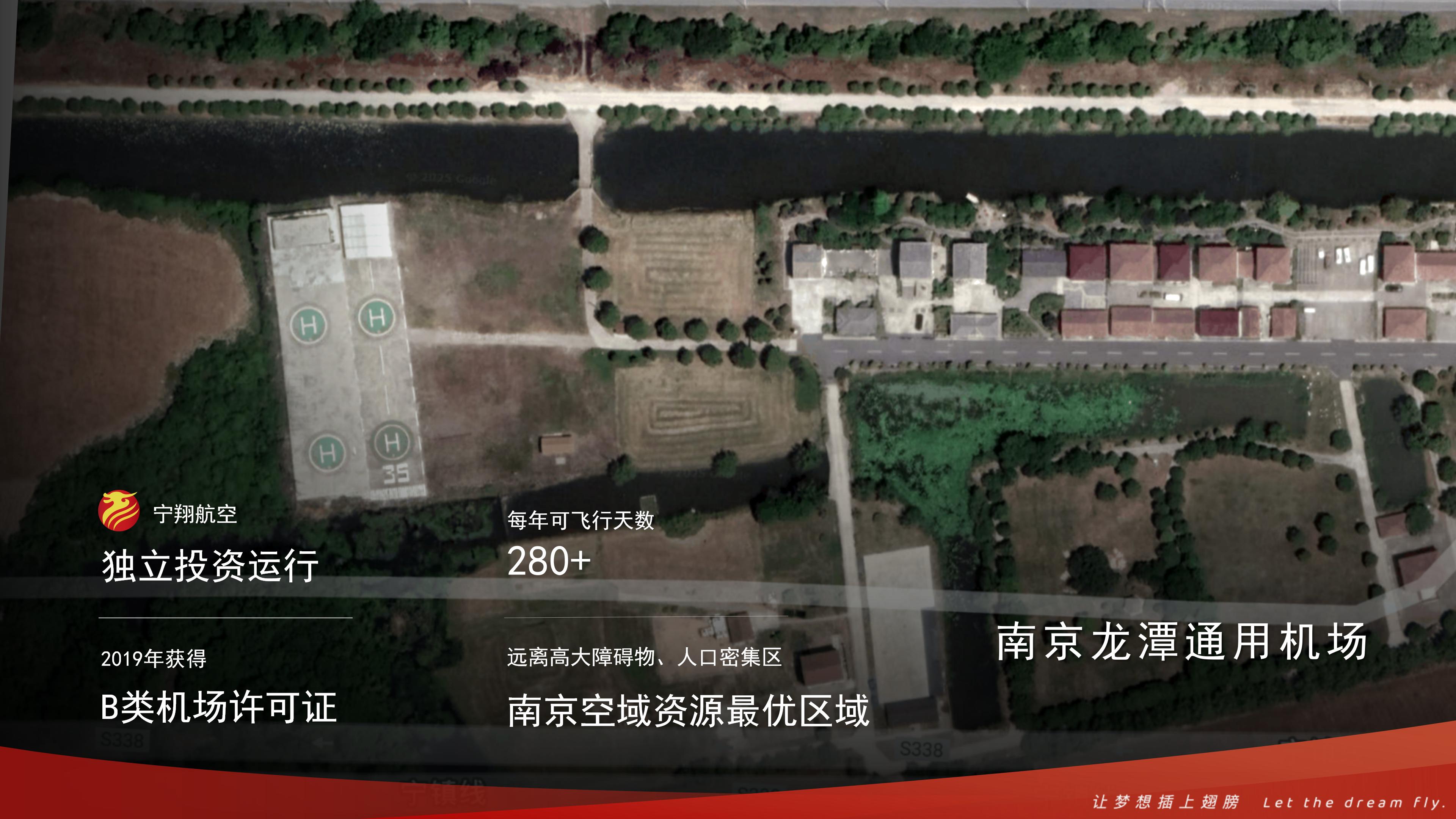 企业介绍 2025-V9_27.jpg