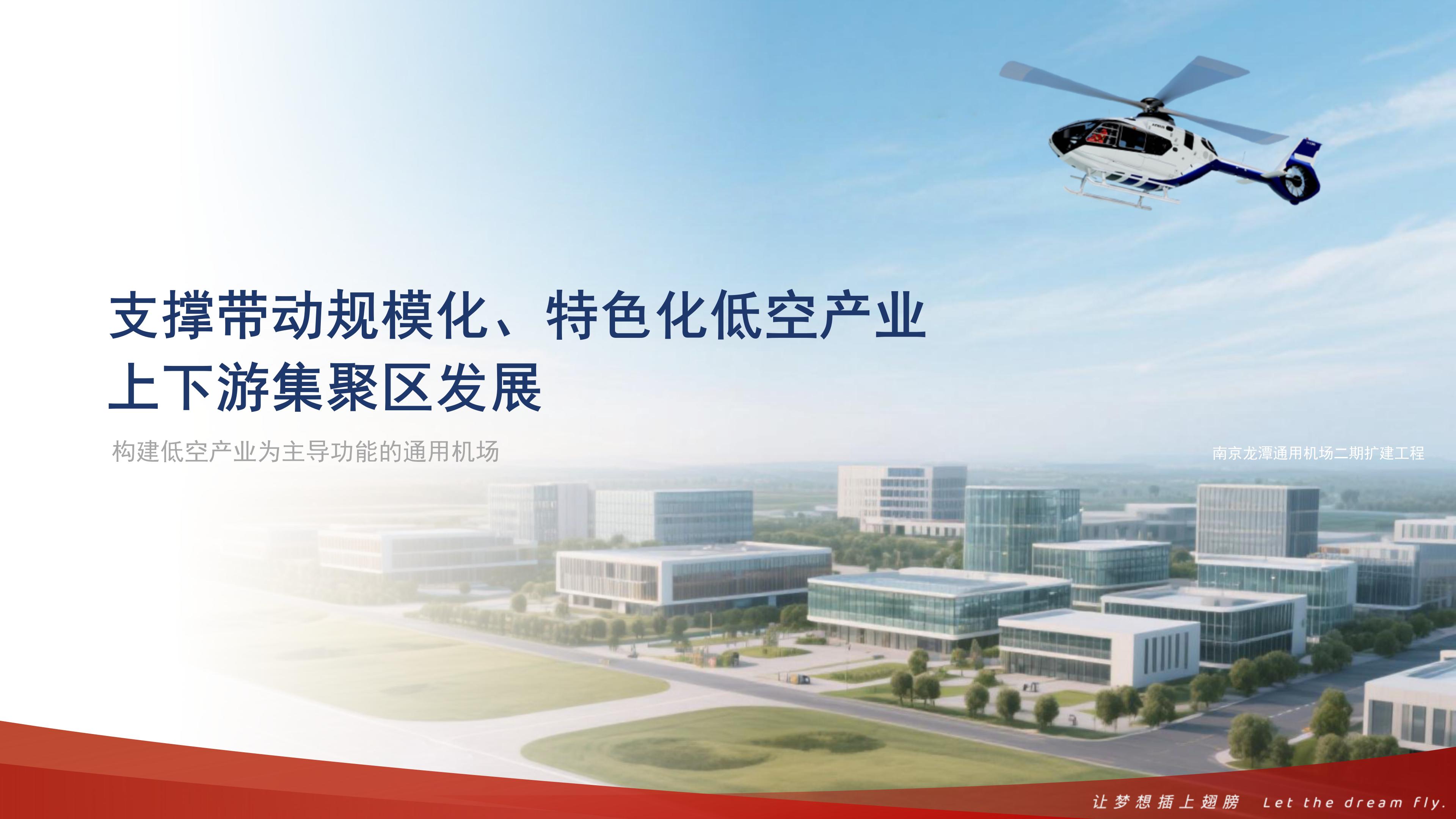 企业介绍 2025-V9_30.jpg